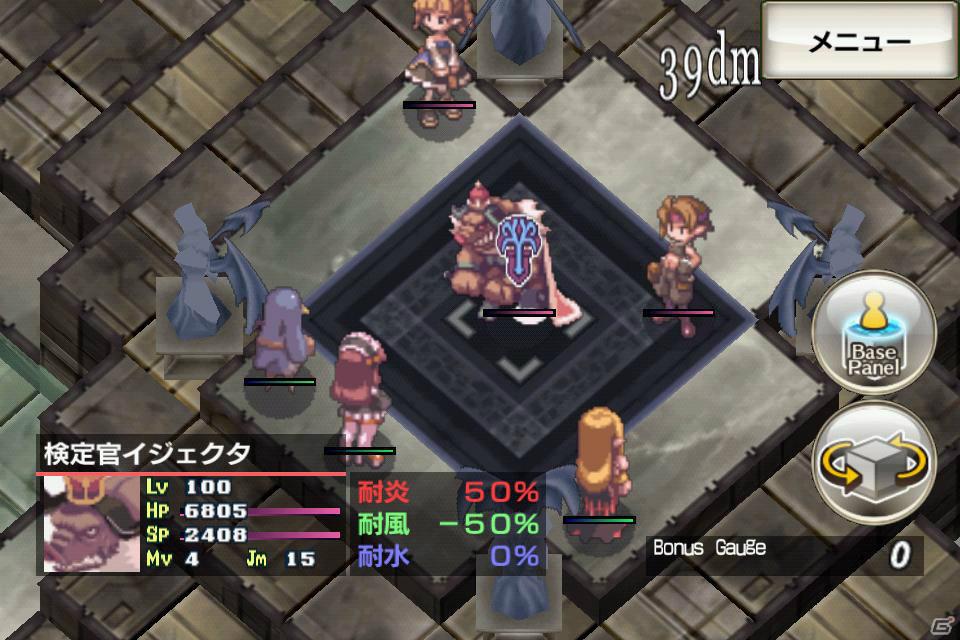 「ファントム・キングダム PORTABLE」からペタが登場！Android向けアプリ「無限魔界ディスガイア」本日アップデートを実施の画像1