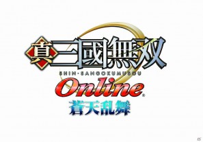 「真・三國無双 Online ～蒼天乱舞～」好機到来！名家の“五大”威光キャンペーンを開催の画像11