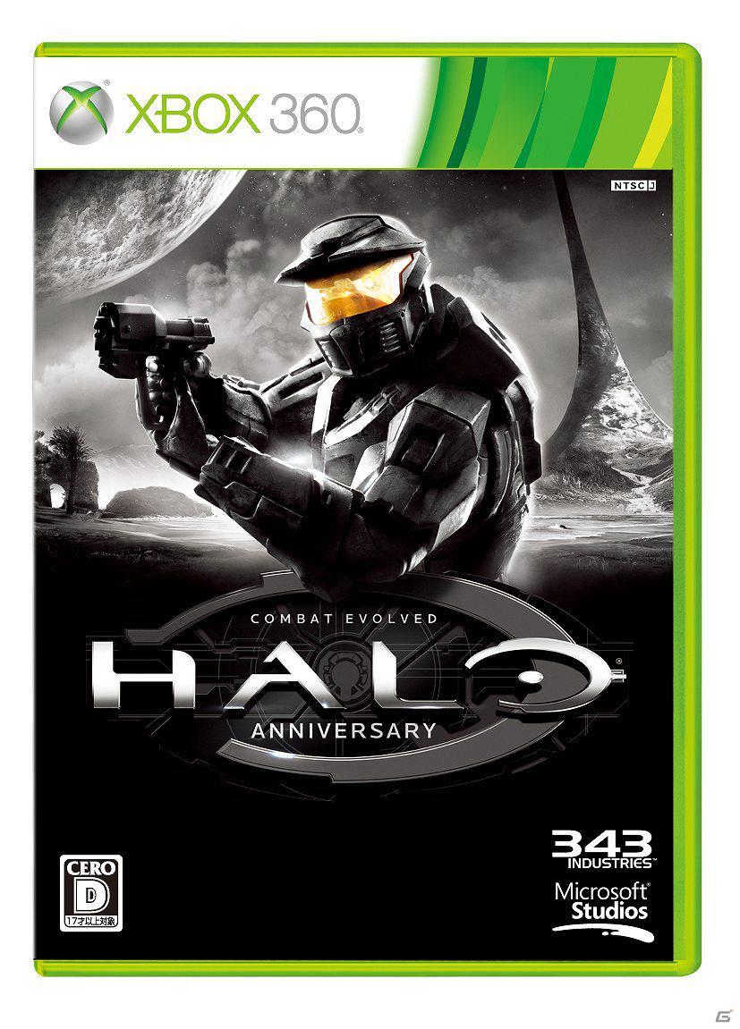 「Halo」シリーズの10周年と「Halo： Combat Evolved Anniversary」の11月17日発売を記念したオリジナルTシャツプレゼントキャンペーンを本日より実施の画像3