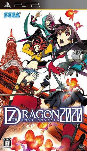 PSP「セブンスドラゴン2020」Twitter用公式アイコン第3弾の配信を開始！最新ムービーも公開の画像10