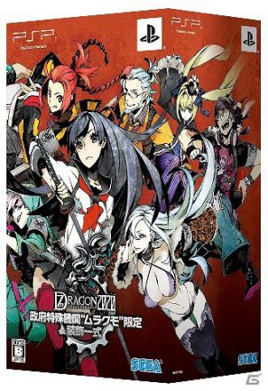 PSP「セブンスドラゴン2020」Twitter用公式アイコン第3弾の配信を開始！最新ムービーも公開の画像11