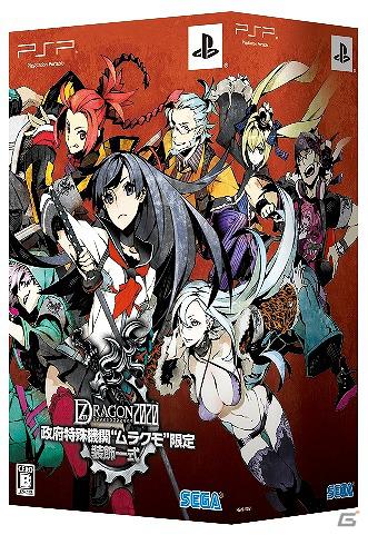 PSP「セブンスドラゴン2020」Twitter用公式アイコン第3弾の配信を開始！最新ムービーも公開の画像11
