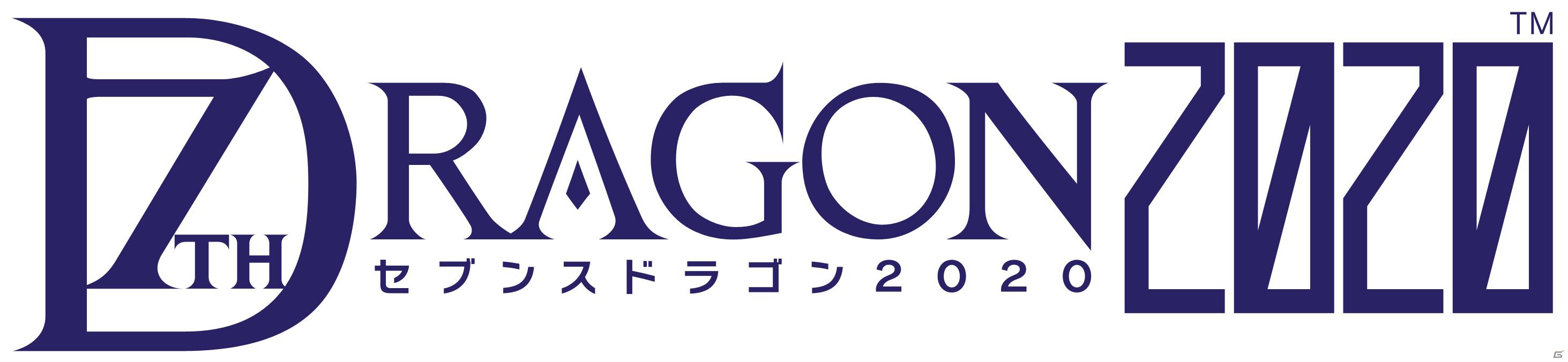 PSP「セブンスドラゴン2020」Twitter用公式アイコン第3弾の配信を開始！最新ムービーも公開の画像13
