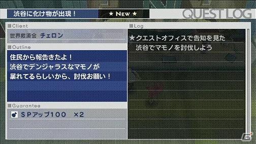 PSP「セブンスドラゴン2020」Twitter用公式アイコン第3弾の配信を開始！最新ムービーも公開の画像7