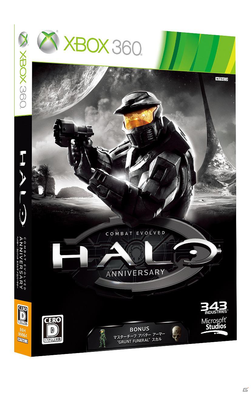 「Halo： Combat Evolved Anniversary」のKinect対応の詳細が明らかに！初回生産分限定パッケージの詳細やマルチプレイヤーマップなどの追加情報も公開の画像1