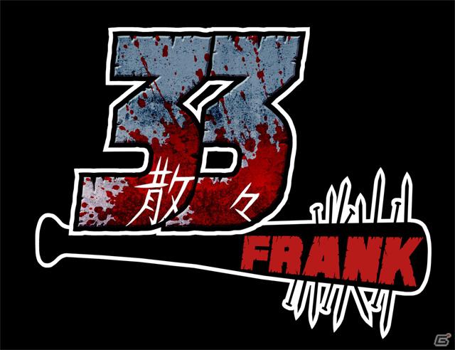 SABU監督が「デッドライジング 2 オフ・ザ・レコード」とコラボ！ゾンビパラダイスショートムービー「TOKYO DEADRISING」公式サイトで第3話配信開始の画像5