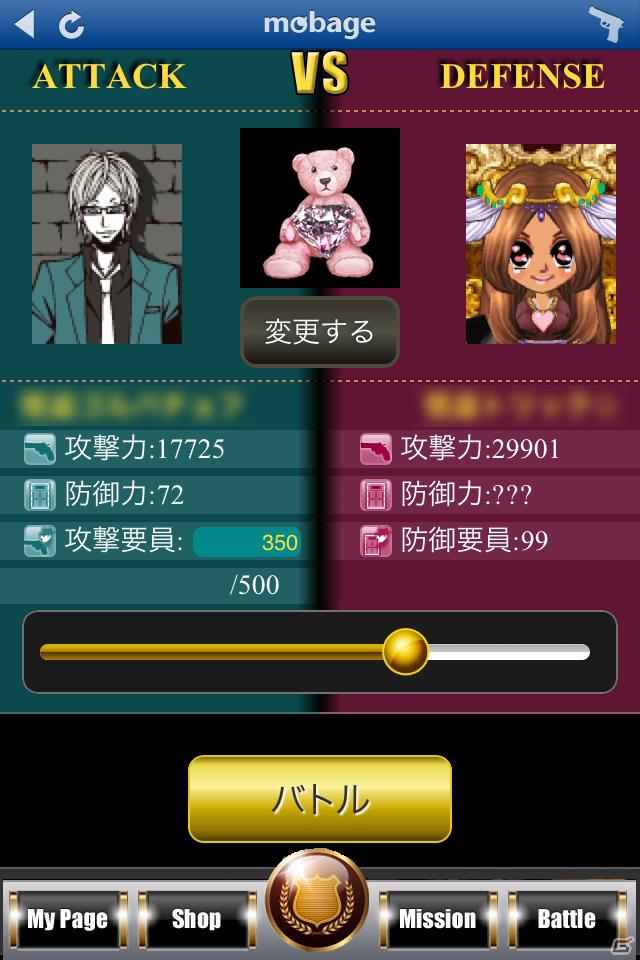 ソーシャルゲーム「怪盗ロワイヤル」実写ドラマ化決定！10月28日深夜0時20分よりTBS系列「フライデードラマNEO」枠第1弾として放送開始の画像3