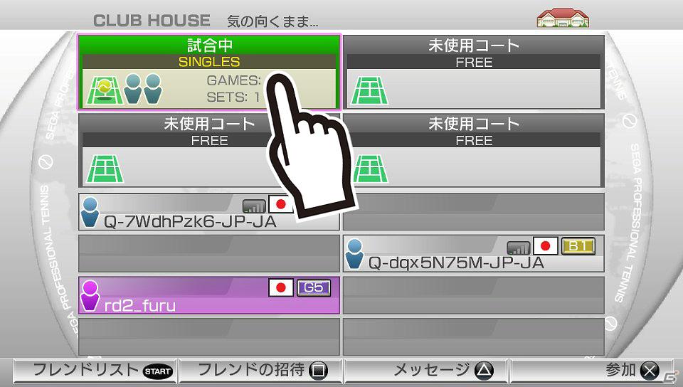 タッチスクリーンにも対応！PS Vita「パワースマッシュ4」新たな進化を遂げたゲームシステムを紹介の画像15