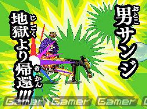 かつての仲間やライバルも参戦！DS「ワンピース ギガントバトル！2 新世界」ギガントアシスト＆新世界制覇モードの新システムを紹介の画像13
