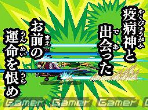 かつての仲間やライバルも参戦！DS「ワンピース ギガントバトル！2 新世界」ギガントアシスト＆新世界制覇モードの新システムを紹介の画像19