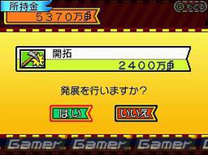 かつての仲間やライバルも参戦！DS「ワンピース ギガントバトル！2 新世界」ギガントアシスト＆新世界制覇モードの新システムを紹介の画像26