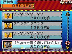 かつての仲間やライバルも参戦！DS「ワンピース ギガントバトル！2 新世界」ギガントアシスト＆新世界制覇モードの新システムを紹介の画像32