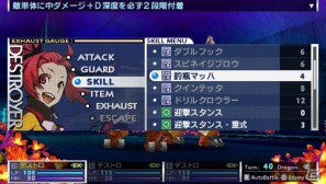 PSP「セブンスドラゴン2020」東京都庁の機能や多彩なクエストを紹介の画像17
