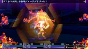 PSP「セブンスドラゴン2020」東京都庁の機能や多彩なクエストを紹介の画像18