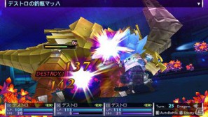 PSP「セブンスドラゴン2020」東京都庁の機能や多彩なクエストを紹介の画像20