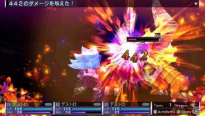 PSP「セブンスドラゴン2020」東京都庁の機能や多彩なクエストを紹介の画像21