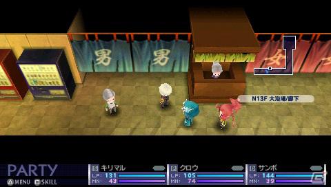 PSP「セブンスドラゴン2020」東京都庁の機能や多彩なクエストを紹介の画像10