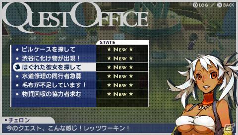 PSP「セブンスドラゴン2020」東京都庁の機能や多彩なクエストを紹介の画像13