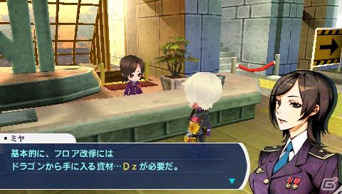 PSP「セブンスドラゴン2020」東京都庁の機能や多彩なクエストを紹介の画像5