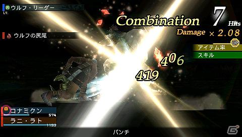 PSP「フロンティアゲート」最新プロモーションムービーを公式サイトにて本日初公開の画像5