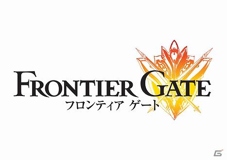 PSP「フロンティアゲート」最新プロモーションムービーを公式サイトにて本日初公開の画像6