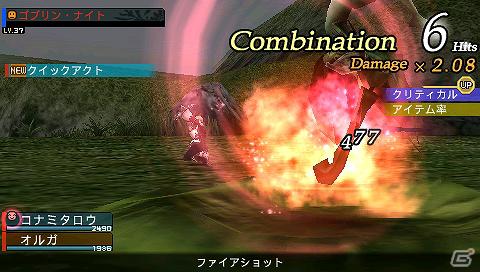 PSP「フロンティアゲート」最新プロモーションムービーを公式サイトにて本日初公開の画像7