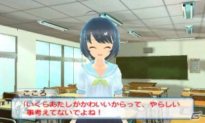 夢の中の密室世界と学園生活がリンクした脱出アドベンチャー登場！3DS「女の子と密室にいたら○○しちゃうかもしれない。」今冬発売決定の画像17