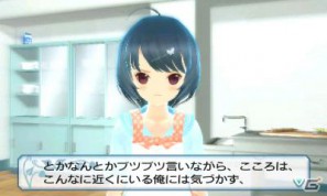 夢の中の密室世界と学園生活がリンクした脱出アドベンチャー登場！3DS「女の子と密室にいたら○○しちゃうかもしれない。」今冬発売決定の画像21