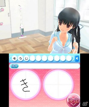 夢の中の密室世界と学園生活がリンクした脱出アドベンチャー登場！3DS「女の子と密室にいたら○○しちゃうかもしれない。」今冬発売決定の画像48