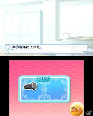 夢の中の密室世界と学園生活がリンクした脱出アドベンチャー登場！3DS「女の子と密室にいたら○○しちゃうかもしれない。」今冬発売決定の画像56