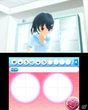 夢の中の密室世界と学園生活がリンクした脱出アドベンチャー登場！3DS「女の子と密室にいたら○○しちゃうかもしれない。」今冬発売決定の画像63