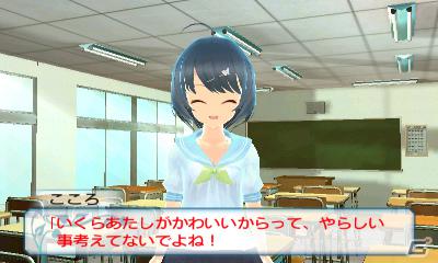 夢の中の密室世界と学園生活がリンクした脱出アドベンチャー登場！3DS「女の子と密室にいたら○○しちゃうかもしれない。」今冬発売決定の画像17