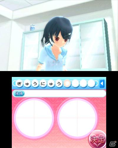 夢の中の密室世界と学園生活がリンクした脱出アドベンチャー登場！3DS「女の子と密室にいたら○○しちゃうかもしれない。」今冬発売決定の画像63