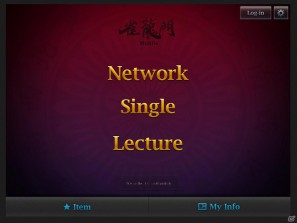 「雀龍門Mobile」本日よりサービス開始！サービス開始を記念して、イベントも開催の画像3