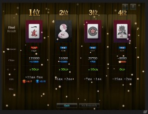 「雀龍門Mobile」本日よりサービス開始！サービス開始を記念して、イベントも開催の画像4