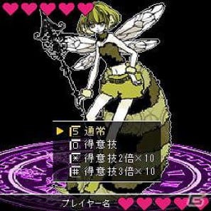 Mobage「童話スピリッツ」本日より「あらいぐまラスカル」と期間限定ゲーム内イベントを開催の画像3