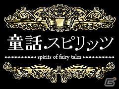 Mobage「童話スピリッツ」本日より「あらいぐまラスカル」と期間限定ゲーム内イベントを開催の画像4