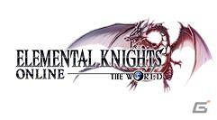 iPhone版「エレメンタルナイツオンライン THE WORLD」が本日よりサービス開始！サービス開始キャンペーンもの画像2