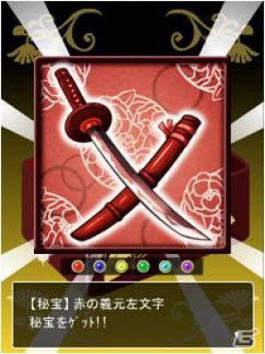 あの「戦国自衛隊」がついにソーシャルゲーム化！Mobage「生還せよ！戦国自衛隊」事前登録開始の画像2