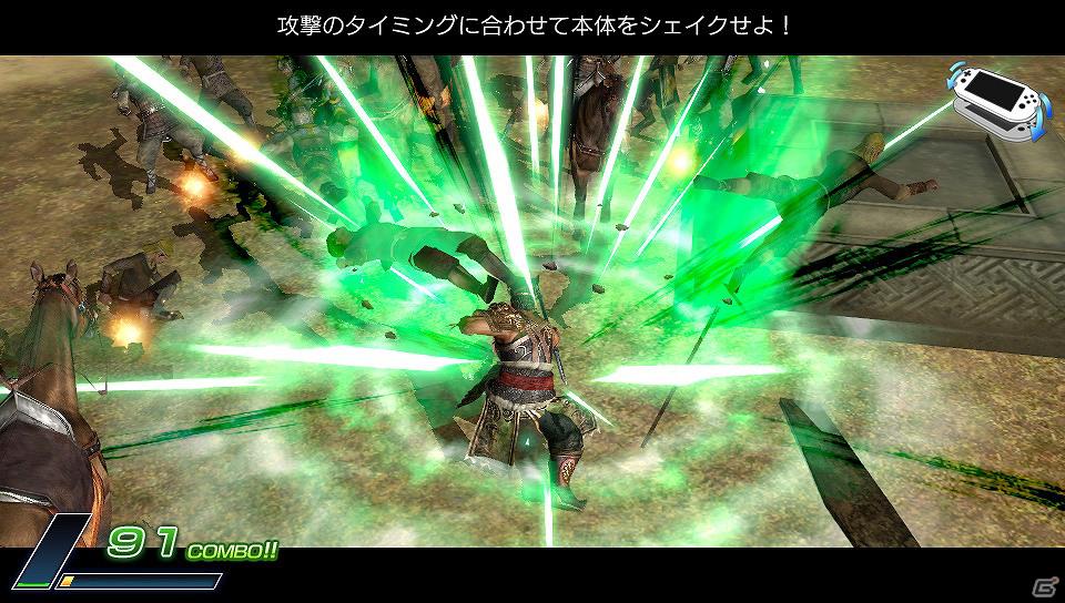 PS Vita「真・三國無双 NEXT」メインモードの一つである演義モードをイベントシーンを交えて紹介！の画像10