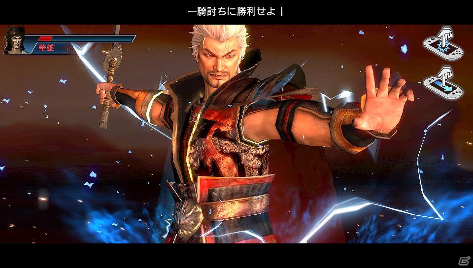 PS Vita「真・三國無双 NEXT」メインモードの一つである演義モードをイベントシーンを交えて紹介！の画像11