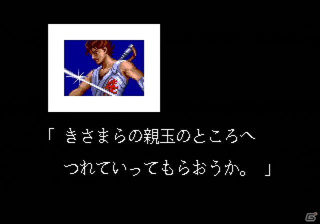 「ストライダー飛竜」「スーパーストリートファイターII ザ ニューチャレンジャーズ」バーチャルコンソールにて2011年11月に配信決定の画像5