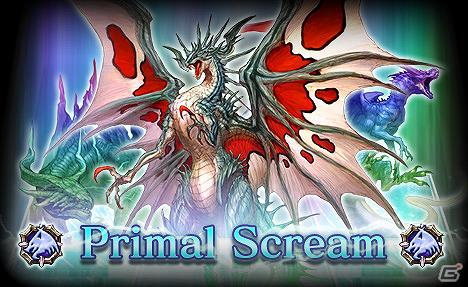 iPhone/iPod touch「Kingdom Conquest」新種族“龍族”登場の「Primal Scream」キャンペーン開催の画像1