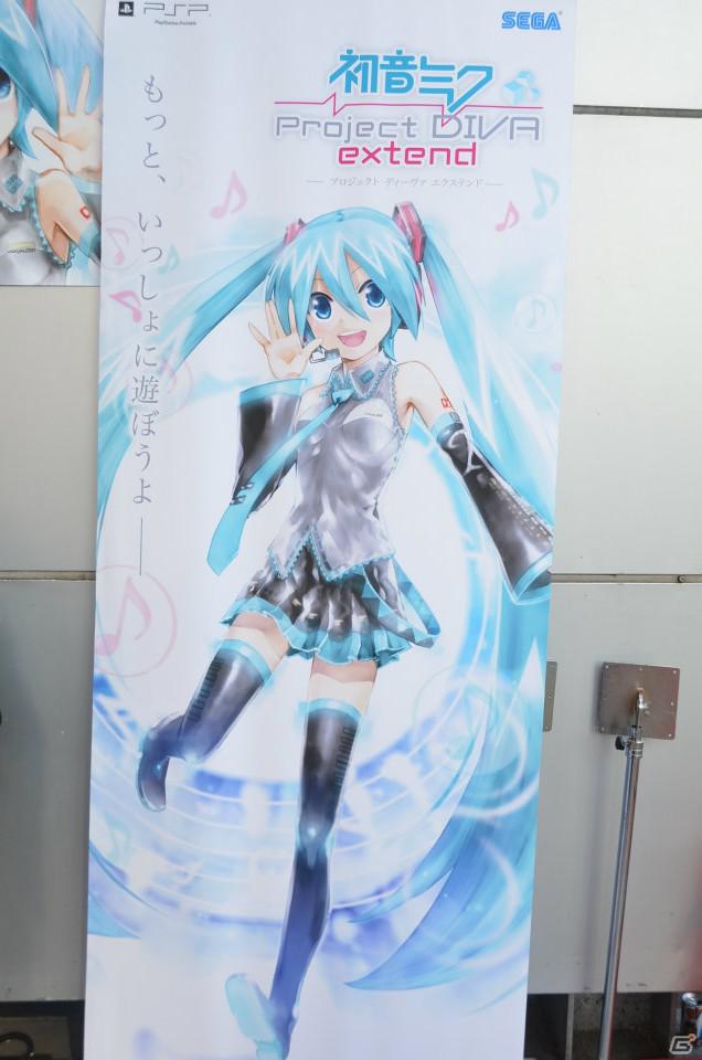 プロデューサー・林誠司氏の合同インタビューもお届け！PSP「初音ミク -Project DIVA- extend」店頭体験会の模様をレポートの画像4