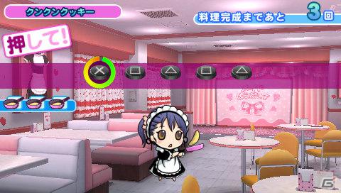 PSP「メイド☆ぱらだいす ～目指せ！メイドナンバーワン！～」メイドさんを特訓する4つのミニゲームを紹介の画像2