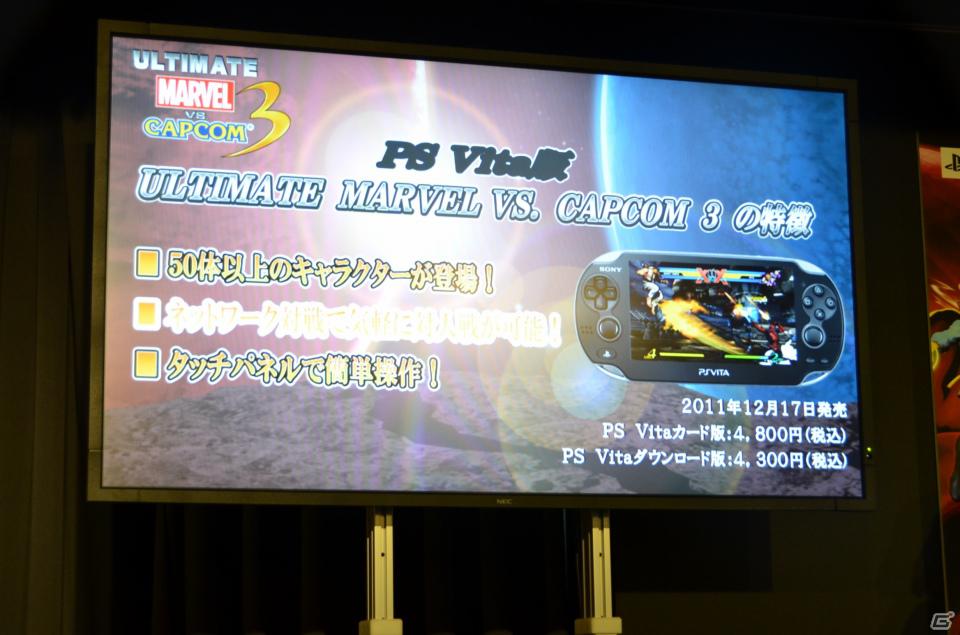 椿姫彩菜さんと古木のぞみさんが対戦！PS3/Xbox 360/PS Vita「ULTIMATE MARVEL VS. CAPCOM 3」アルティメット体験会を開催の画像23