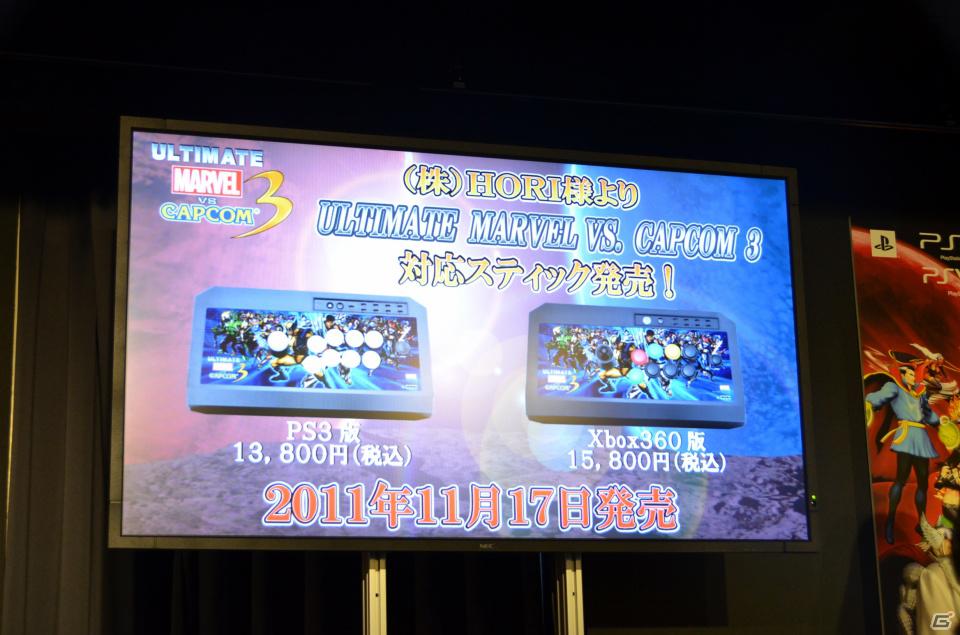 椿姫彩菜さんと古木のぞみさんが対戦！PS3/Xbox 360/PS Vita「ULTIMATE MARVEL VS. CAPCOM 3」アルティメット体験会を開催の画像25