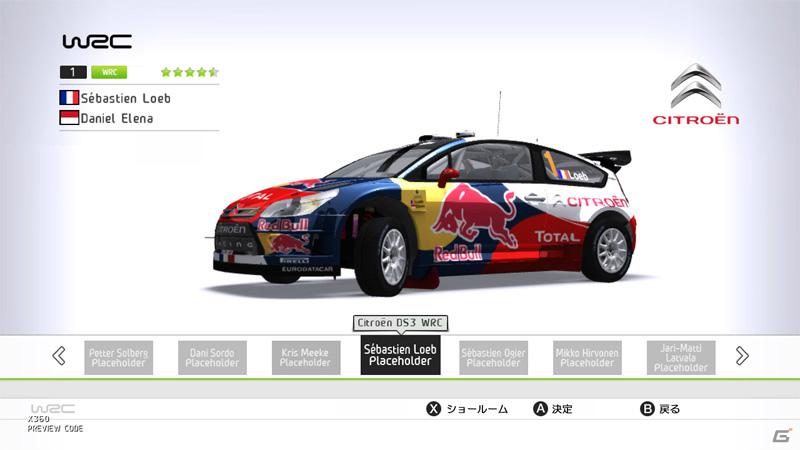 2011年シーズンモデル対応のFIA公認WRCゲームが登場！PS3/Xbox 360/PC「WRC 2 FIA World Rally Championship」2012年2月16日発売の画像1