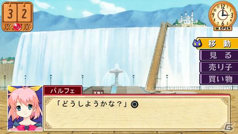 PSPでも魔法店経営！PC版をフルリメイクした「リトルウィッチ パルフェ 黒猫魔法店物語」が2012年3月8日発売の画像3