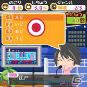 テレビ朝日公認の女性アナウンサー育成ゲーム！GREE「六本木ドリームアナウンサー　～局アナを育てよう！～」本日より配信開始の画像3